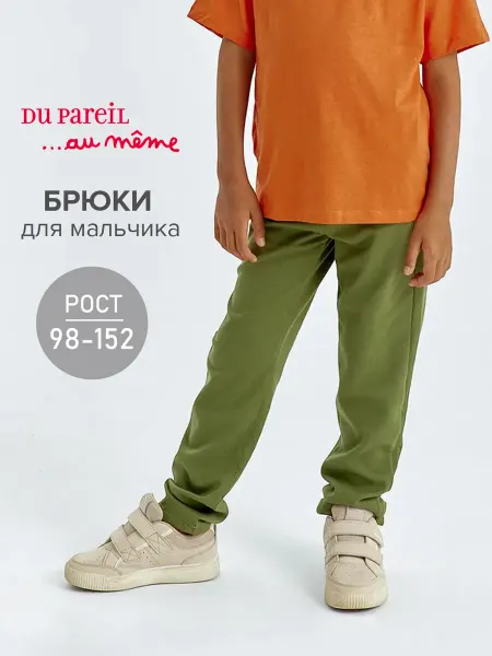 DPAM Брюки спортивные трикотажные