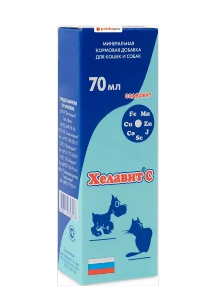 Хелавит С Минеральная кормовая добавка для собак и кошек, 70 мл