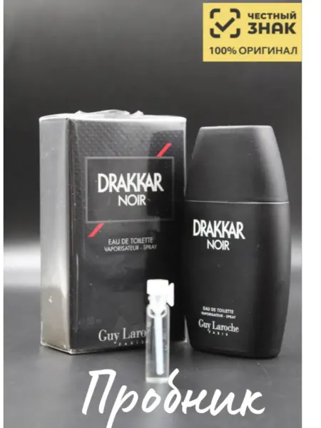 Guy Laroche Мужские духи Гай Лярош Драккар Нуар Drakkar Noir, отливант н…