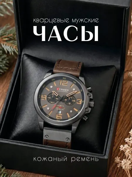 Drakon IRG Часы наручные кварцевые с хронометрами