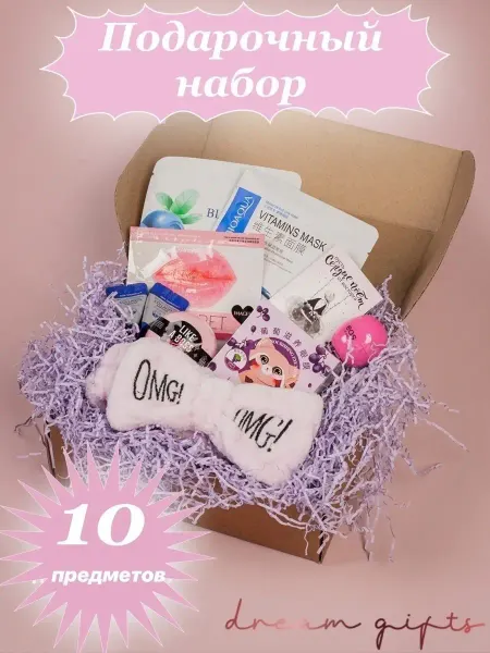Dream Gifts Подарочный косметический набор "Бьюти Бокс" от бренда