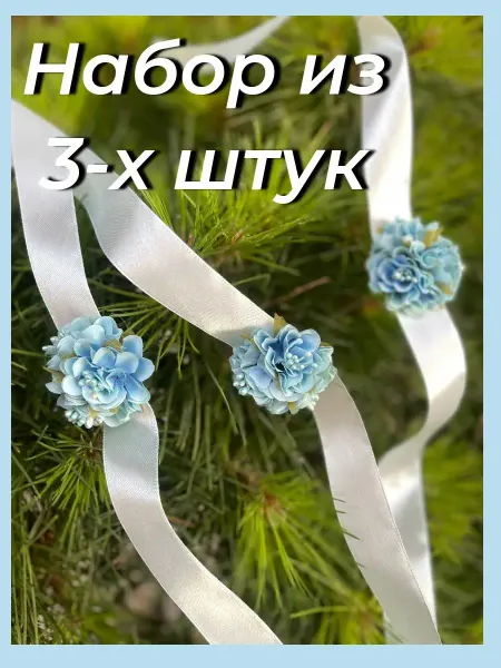 Happy Dream Браслеты для подружек невесты свидетельницы на свадьбу