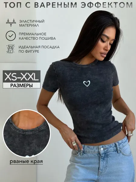 Dream Shop One Love Футболка варенка летняя с сердечком