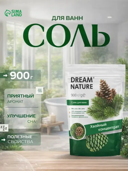 Dream Nature Соль для ванн хвойный концентрат