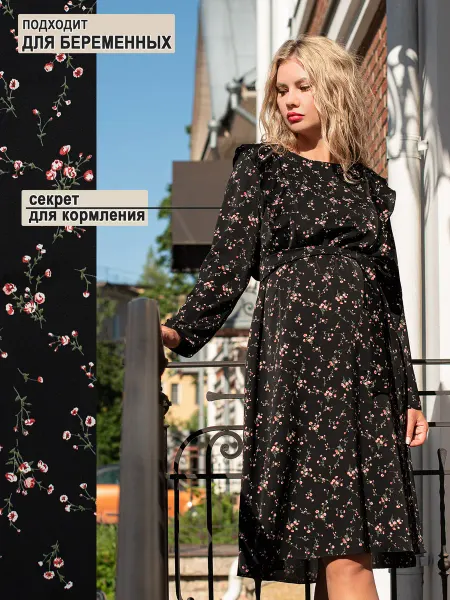 Dream waist Платье праздничное для беременных и кормящих мам осень