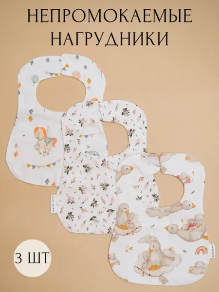 Grape Dreams Нагрудник для кормления непромокаемый