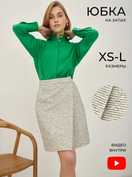 DRESS by Love Короткая юбка мини карандаш на запах офисная