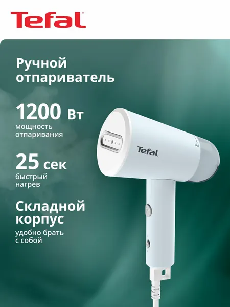 Отпариватель ручной для одежды Origin Travel DT1R04F1