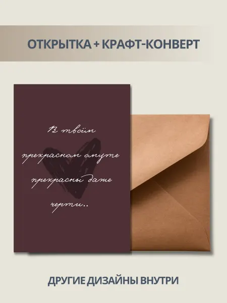 DUSHKA store Открытка на годовщину свадьбы