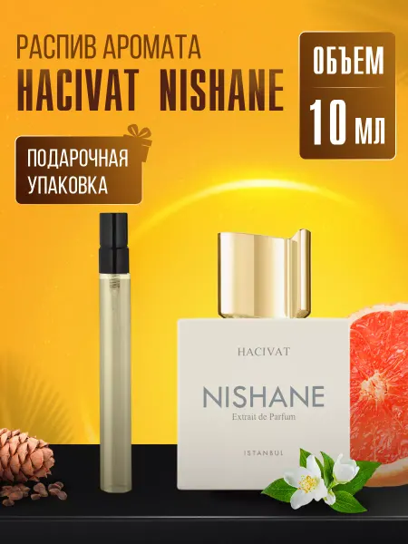 Ne Duxi Духи HACIVAT NISHANE стойкие маслянные