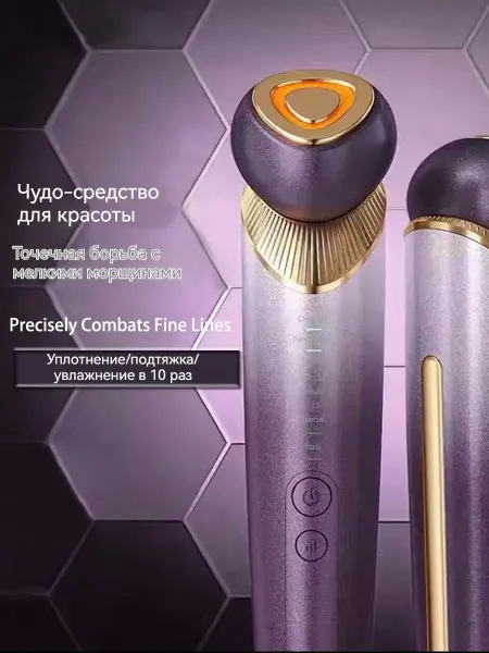 DYH-coco Профессиональный аппарат микротоки, массажер для лица