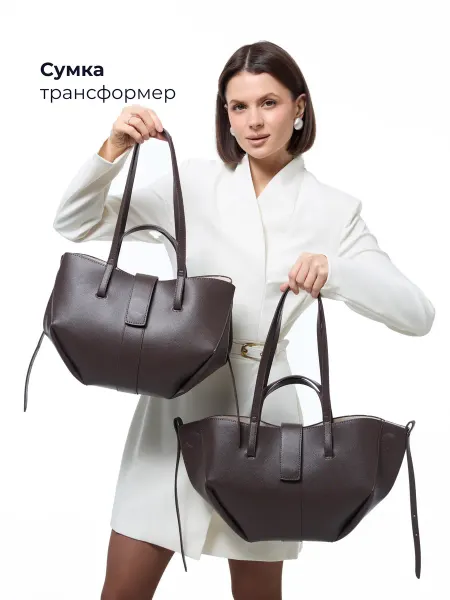 D’ORCE Сумка большая коричневая кожаная