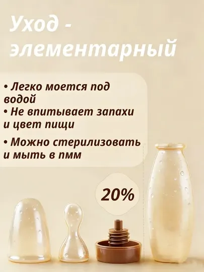 Детская ложка для кормления, дозатор с ложкой, для фруктового пюре и пасты, объем 90 мл