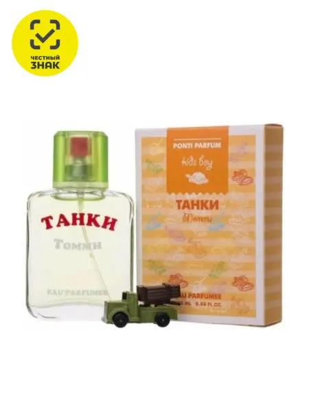 Earomat Original Душистая вода детская Танки Томми 25 мл для мальчиков