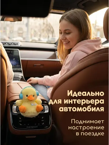 EasySmile Мягкая игрушка Цыплёнок с липучкой