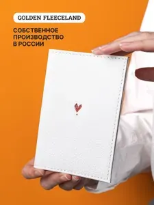 Обложка для паспорта женская кожаная, чехол на паспорт, для документов