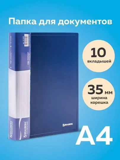 Файл компактный и подходит для хранения различных документов
