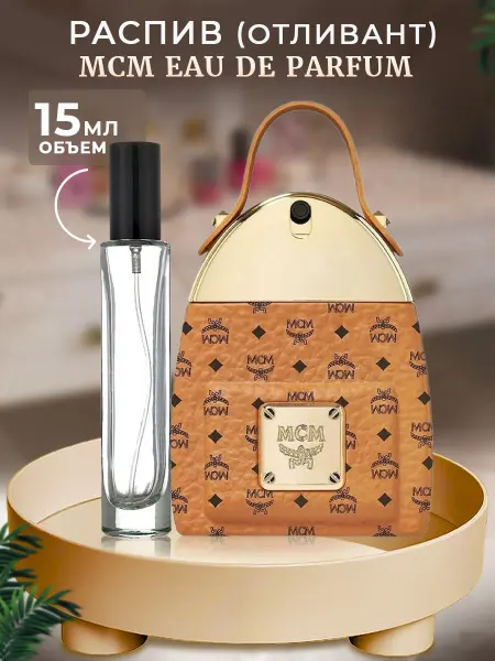 Parfumiracle MCM Eau de Parfum парфюмерная вода 15мл отливант