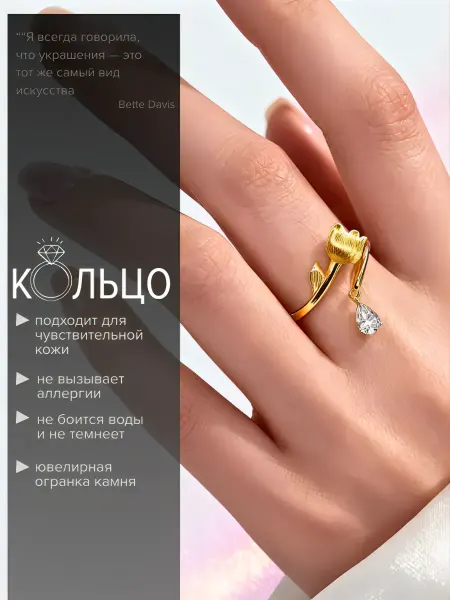 ECHO.sign Кольцо безразмерное бижутерия
