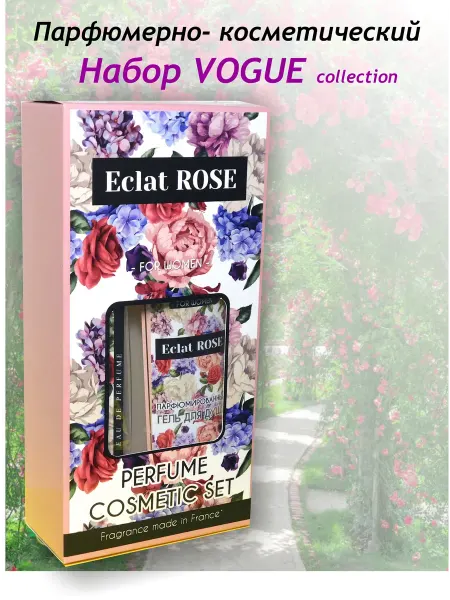 Organell Подарочный набор Eclat Rose, гель для душа, парфюмерная вода