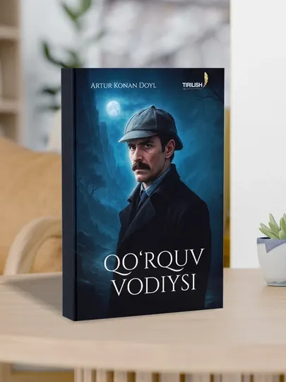 «Долина страха» — захватывающий роман о таинственном убийстве и тайном обществе