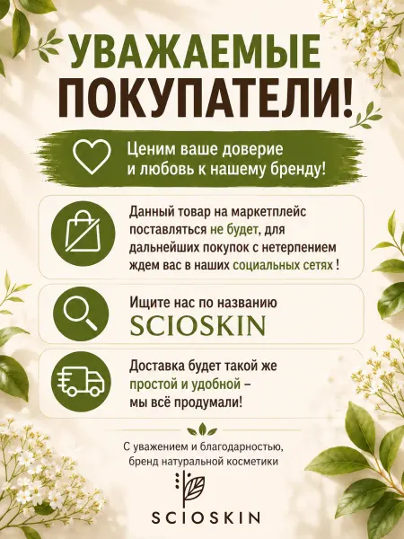 MELISSA.ecocosmetic Бальзам для губ натуральный съедобный