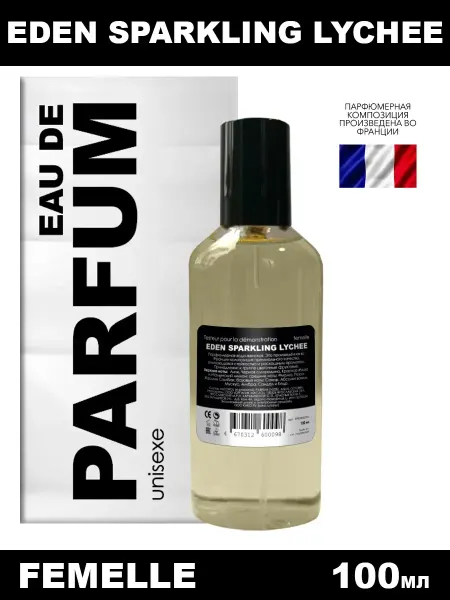 MICHELIN Парфюмерная вода Eden Sparkling Lychee 100мл