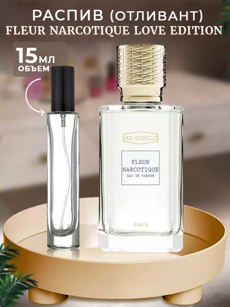 Parfumiracle Fleur Narcotique Love Edition 15мл отлив