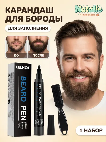 Eelhoe Водостойкая карандаш для бороды черный с эффектом объема
