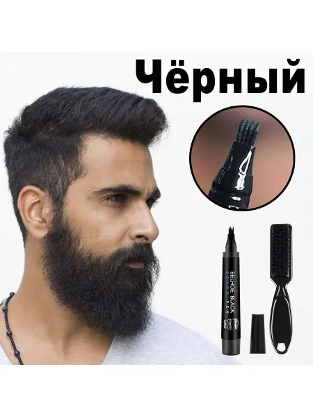 Eelhoe Мужской карандаш для бровей водостойкий и защищающий от пота