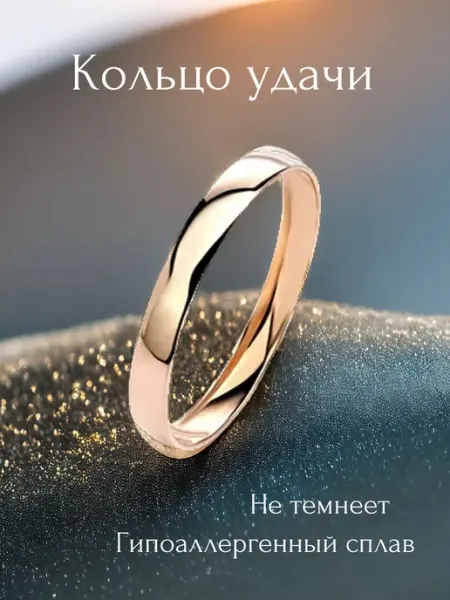 Ele11ven Кольцо бижутерия