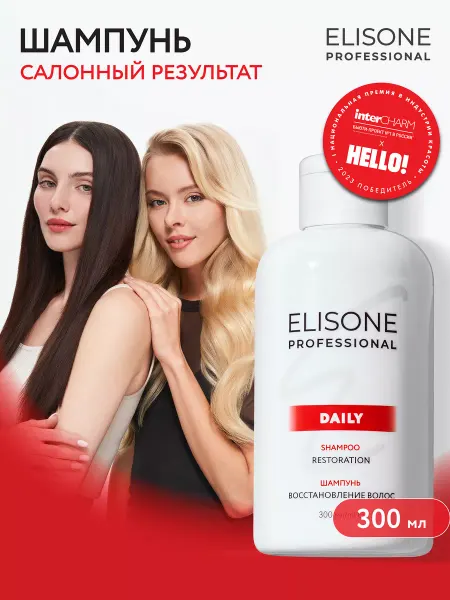 ELISONE PROFESSIONAL Шампунь для волос восстанавливающий 300 мл