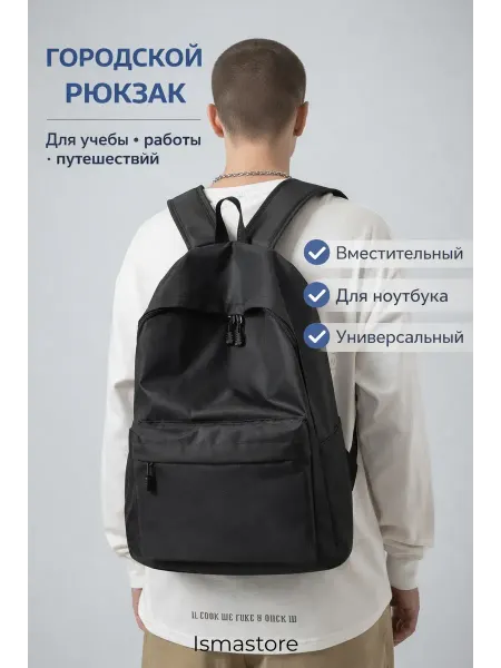 Portfolios Elite рюкзак спортивный