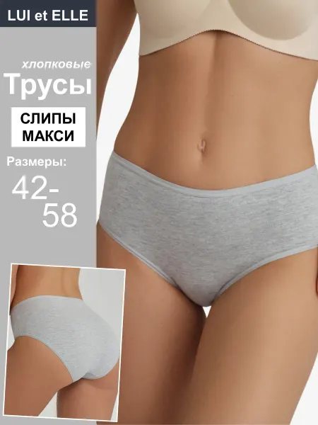 Lui et Elle Трусы слипы большие размеры