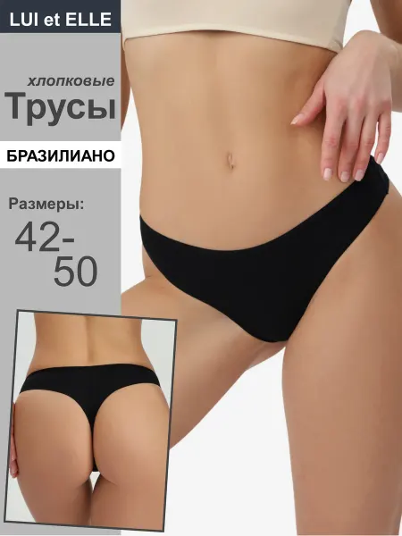 Lui et Elle Трусы бразилиана хлопковые
