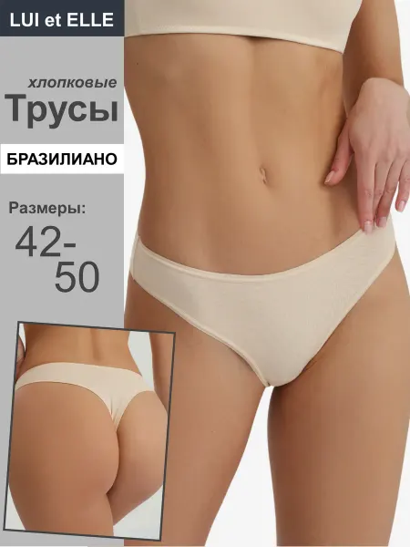 Lui et Elle Нижнее белье трусики бразилиано