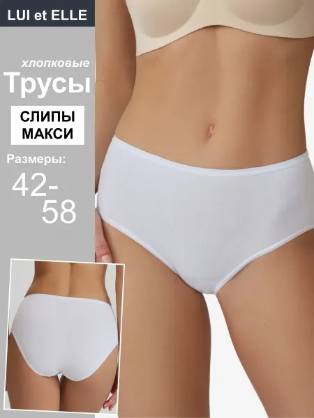 Lui et Elle Трусы с высокой посадкой штучно