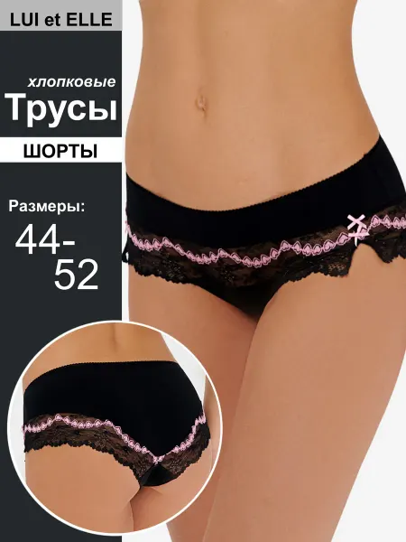 Lui et Elle Трусы шортики хлопок и кружево
