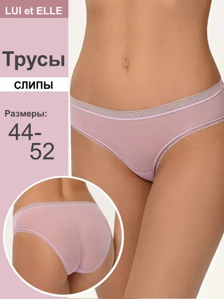 Lui et Elle Трусы слипы в мягкую сеточку