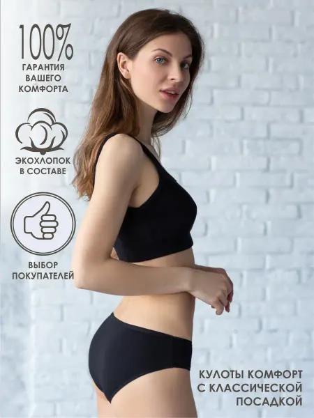 Lui et Elle Трусы слипы хлопок
