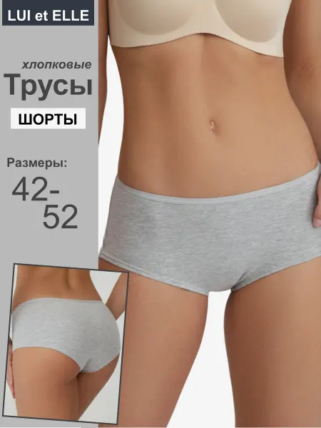 Lui et Elle Трусики шорты спортивные из хлопка