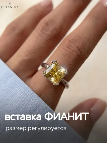 ELTANIKA Кольцо с камнем бижутерия