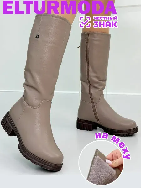 ELTURMODA Сапоги женские зимние высокие утепленные на каблуке на меху