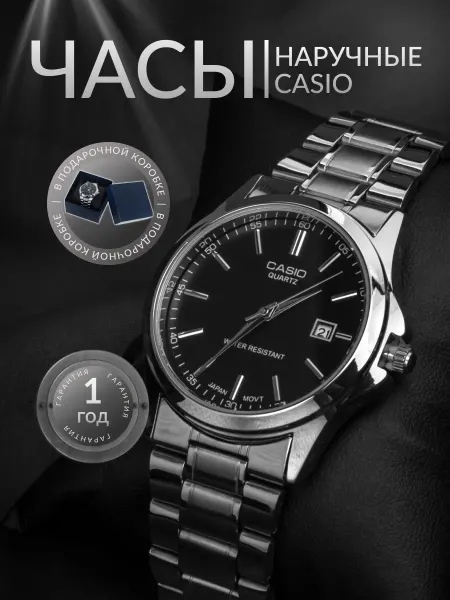 Emporio Watch Часы наручные кварцевые