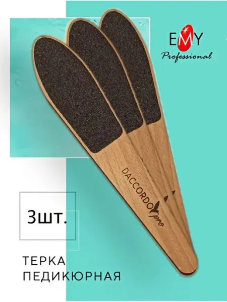 EMY Professional Терка для педикюра и пяток 5шт