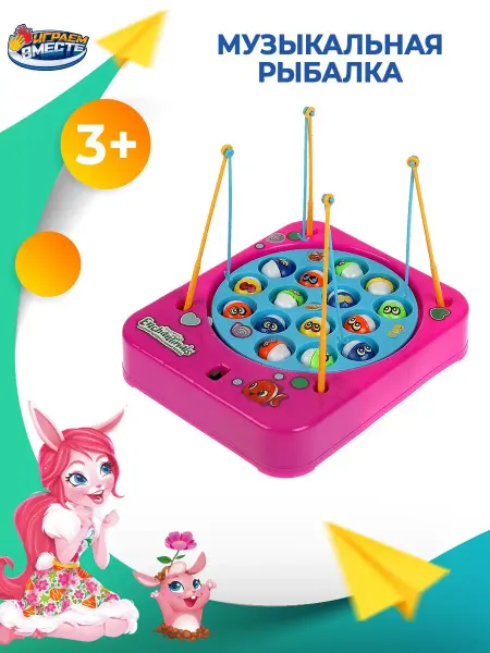 Играем вместе Настольная детская развивающая игра рыбалка Enchantimals
