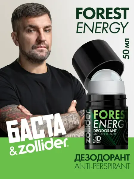 Zollider Дезодорант антиперспирант мужской Forest energy, 1 шт