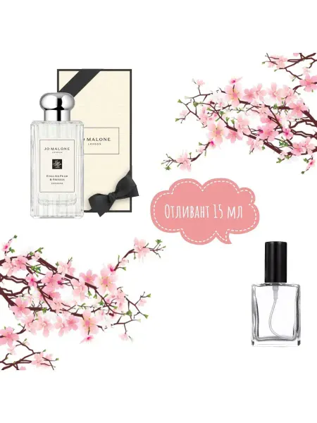 Инглиш Пир и Фрезия Духи English Pear & Freesia Шипровые Фруктовые на Распив
