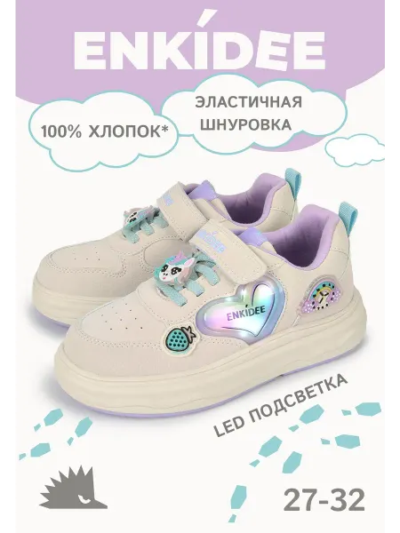ENKIDEE Кроссовки светящиеся для девочки кеды на липучках
