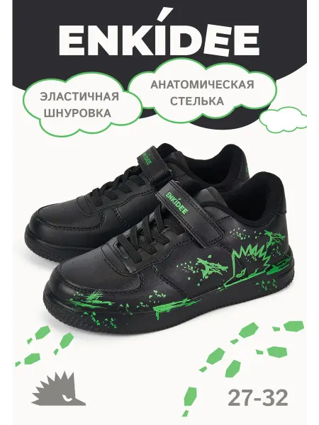 ENKIDEE Кроссовки для мальчиков демисезонные кеды на липучке